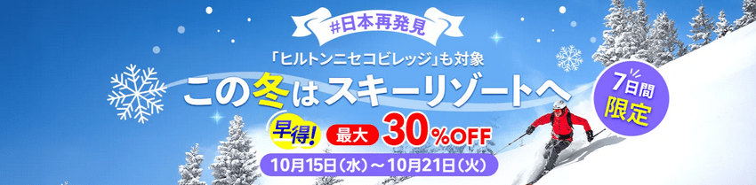 Ad-Banner