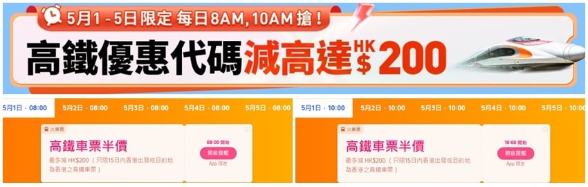 Ad-Banner