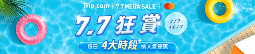 Ad-Banner
