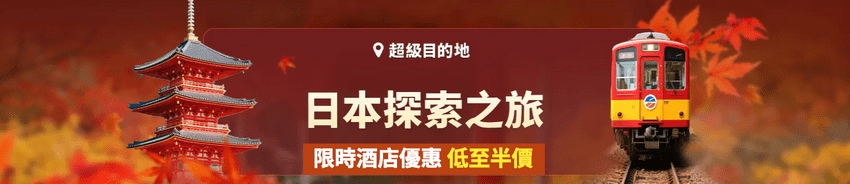 Ad-Banner