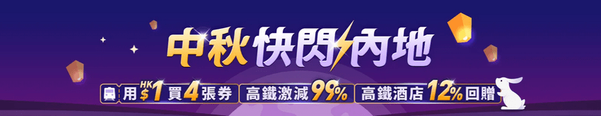 Ad-Banner
