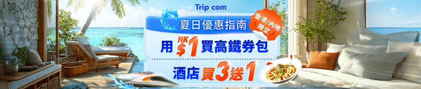 Ad-Banner
