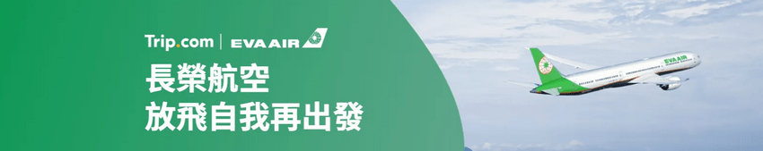 Ad-Banner