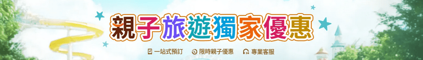 Ad-Banner