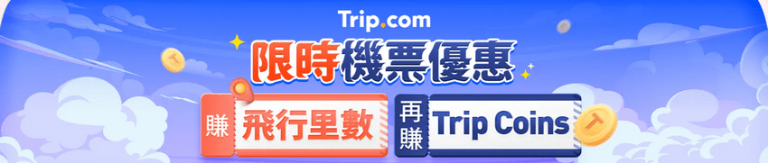 Ad-Banner