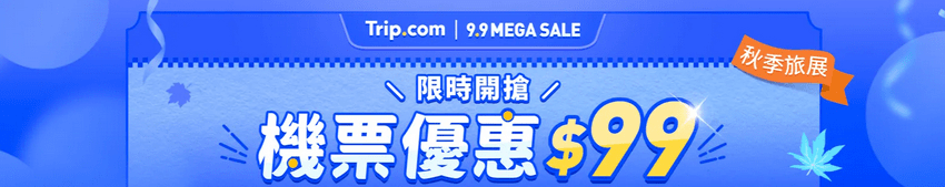 Ad-Banner