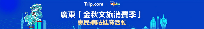 Ad-Banner