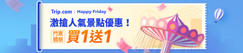 Ad-Banner