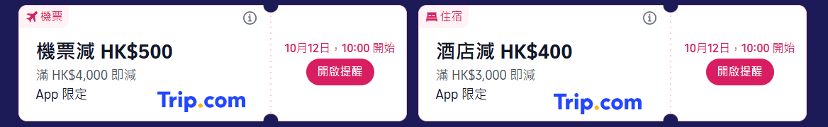 廣告圖片