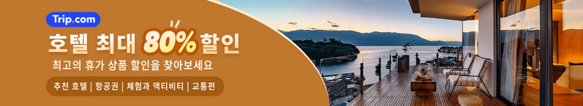 Ad-Banner