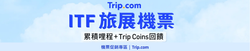 Ad-Banner