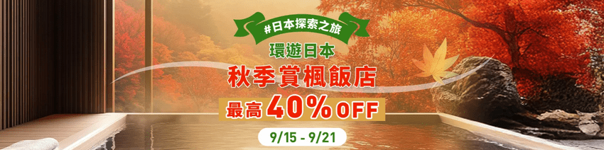 Ad-Banner