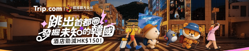 Ad-Banner