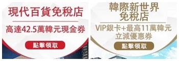 tripcom-japan-coupon