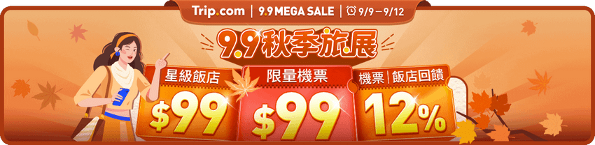 Ad-Banner