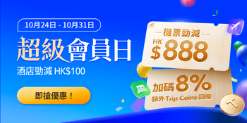 Ad-Banner