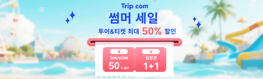 Ad-Banner
