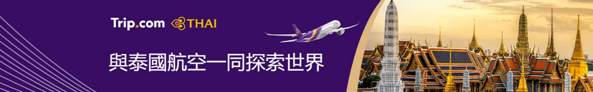 Ad-Banner