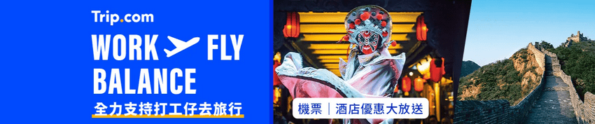 Ad-Banner