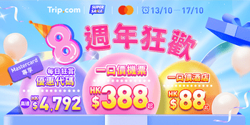 Ad-Banner
