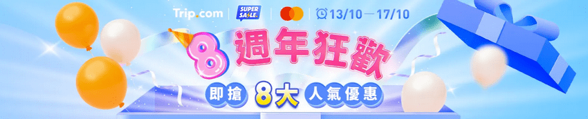 Ad-Banner